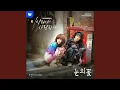 Download Lagu Snow Flower Instrumental (눈의 꽃 Instrumental)