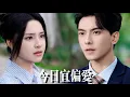 Download Lagu She Endured 7 Years of His Ex's Shadow! He Dumped Her at the Altar —Now He's Mad with Regret!