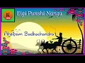 Download Lagu Ⓜ️Eigi Punshi Nanga 🎤 Aheibam Budhachandra