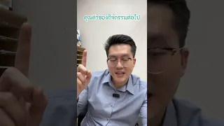  ทำไมเราถึงรู้สึกอยากเล่นเกม ทั้งที่รู้ว่ามันไม่มีคุณค่าจริง ๆ 