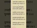 Download Lagu bhajans marathi #bhajan #marathi #marathibhajan
