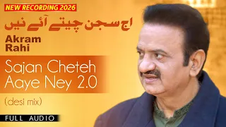Akram Rahi - Sajan Cheteh Aaye Ney 2.0 (Desi Mix) (Official Audio)