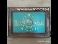 Download Lagu Lambang NU bahan kayu jati perhutani tua pilihan made by kaligrafi store Jepara