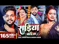Download Lagu #Video | सड़िया करिया | #Ankush Raja, #Karishma Kakkar | Sadiya Kariya | New Bhojpuri Song#bhojpuri