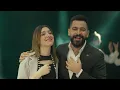 محمود الغياث - بياض البدلة | Mahmood AlGhiath - Biyad Al Badla (2024)