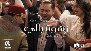 Zied Gharsa Zahwet Beli Official Video Music زياد غرسة زهوة بالي 