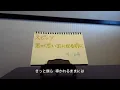 君が思い出になる前に / スピッツ (♭4)  声低が歌ってみた♪  歌詞付き  イヤホン推奨