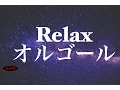 Download Lagu Relaxing Music Box  - Music For Relax,Study,Work,Sleep - Background Music