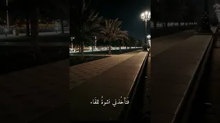 تمر ببالي كطيف جميل StyleHayah 