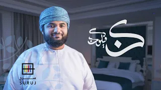 كن فيكون محمد الوهيبي Maroon 5 Memories Cover By Mohammed Al Wahibi Kon Faykon 2020 