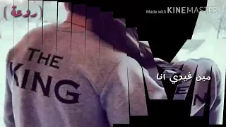 حبيبي وروحي احمد دندنها