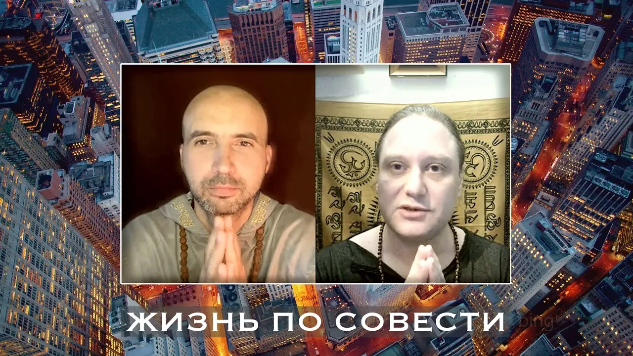 course жизнь по совести,  и павел калягин image