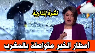 عاجل مباشر اخبار المغرب الظهيرة اليوم الاحد 16 نونبر 2025 شاهد اهم التفاصيل الان 