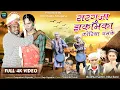Download Lagu sarguja jhakamaka korea chamke ।। सरगुजा झकामका कोरिया चमके।। cgsong 4k।। budhlal sarthi, nita rani