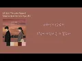 조현아(어반자카파) - 늦은 후회 [가사비디오/K-Ballad] Jo Hyun Ah - The Late Regret