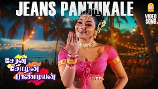 jeans pantukale 4k video song cheran chozhan pandian ranjith anand babu