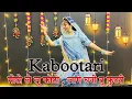 Download Lagu || Kabootari || kabootri dance video || new Rajasthani dance || kit chali kit chali ||