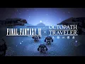 Download Lagu 『FINAL FANTASY VI』コラボPV｜『OCTOPATH TRAVELER（オクトパストラベラー） 大陸の覇者』