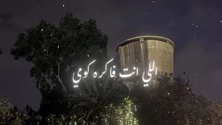 اسمع الكلام مش كل الناس حبايب 