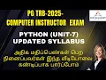 PG TRB Computer Instructor Unit 7 Python Programming Complete Explanation PYQ Solving You can