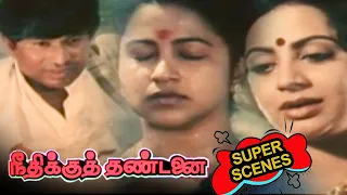 unmaikku avlothana madhippu neethikku thandanai raadhika msv senthil raadhika nizhalgal ravi