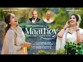Download Lagu MAATHEY (Indie Music Video) | Sujatha Mohan \u0026 Shweta Mohan in a Vidyasagar Musical !
