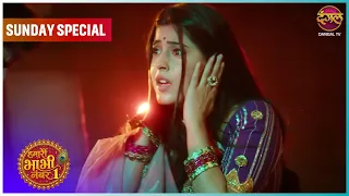 Hamari Bhabhi Number 1 | Sunday Special  | Bansari ki kahani | HD #newepisode Dangal TV