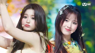 최초 공개 NMIXX Party O Clock 엠카운트다운 EP 805 Mnet 230713 방송 