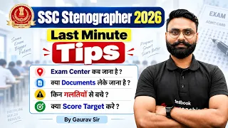 SSC Steno Last Minute Tips 🔥| इन गलतियों से बचें | Exam Centre, Documents, Score Target? | Testbook