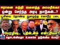 Download Lagu ஈரானை சுற்றி வளைத்த அமெரிக்கா.. ஒன்று சேர்ந்த அரபு நாடுகள்? - பூமியை தோண்டி நுழைந்த கொடூர படை
