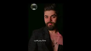 نواف عزيز عشقكم يضني القلوب 