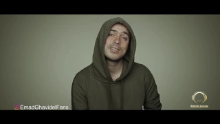 Emad Ghavidel Masire Dard OFFICAIL VIDEO HD  Emad Ghavidel Masire Dard OFFICAIL VIDEO HD