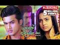 Lagu Thamath Adarei Man (තාමත් ආදරෙයි මං) | Lavan Abhishek | eTunes