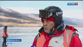 Гонки по льду на Байкале — рассказывают корреспонденты «Вестей»