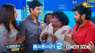 kalakalappu 2 comedy scene yogi babu jiiva jai shiva adithya tv