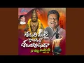 Lagu Sabarimalai Kondallo (Naa Chinni Manikanta Vol 25)