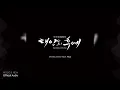 SG WANNEBE - By My Side(사랑하자) | Descendants of the Sun 태양의 후예 OST