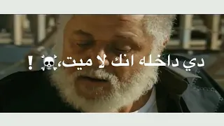 حاله واتس اكشن احمد السقا علي مهرجان قلبو جامد ابراهيم الابيض     دندنها