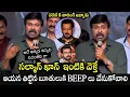 Download Lagu Chiranjeevi Superb Words About Salman Khan @ God Father BlockBuster Success Meet | Ram Charan || FL
