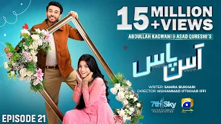 Aas Paas Episode 21 - [Eng Sub] - Laiba Khan - Ali Ansari - 22nd March 2025 - HAR PAL GEO