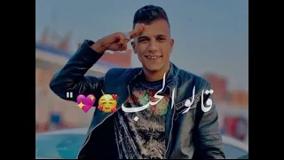 كنت بقول التقدير احلى حالات واتس عصام صاصا                                                عصام صاصا دندنها