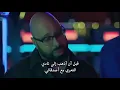 اغنيه ابو الانوار في مسلسل Ramy الامريكي Abo Alanwar | Scoo Scoo