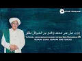 Download Lagu Abah Guru Sekumpul | Ya Robbi Sholli 'Alaa Muhammad (Simthuddurror)