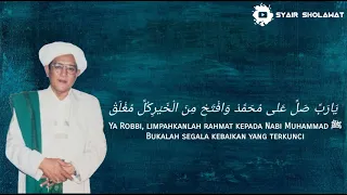 Abah Guru Sekumpul | Ya Robbi Sholli 'Alaa Muhammad (Simthuddurror)