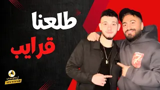 صلة قرابة تجمع المغني الشامي و تامر حسني بتصريح رسمي خلال مقابلة مع بيلبورد التفاصيل بالكامل 