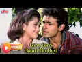 Chhota Sa Ghar Movie Song - Sorry Sorry Galati Ho Gayi | Kumar Sanu, Sadhana Sargam | Vivek Mushran