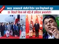 Download Lagu अन्ततः इतिहासमै पहिलोपटक प्रधानमन्त्री KP OLI ले सिसँग उठाए लिपुलेकको मुद्धा; DR. VIJAY MISHRA
