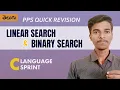Linear and Binary Search Explained in Telugu C language PPS Revision
