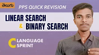 Linear and Binary Search Explained in Telugu C language PPS Revision