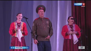 В Омске прошёл гала-концерт участников фольклорного конкурса «Казачий круг»
